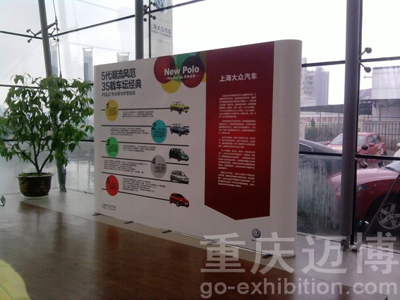 供应重庆广告拉网展架 布艺拉网 展位拉网