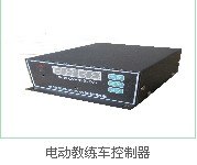 供应电动教练车改装