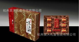 供应昊天包装盒