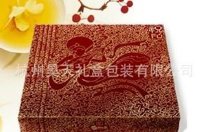 供应精致时尚包装盒