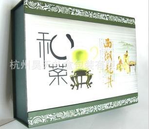 供应精致茶叶礼品盒
