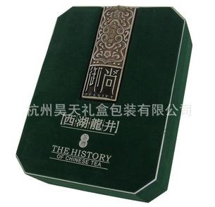 供应纸质高档礼品盒