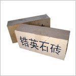 供应锆英石砖，锆刚玉砖，硅线石砖，莫来石砖，高铝砖