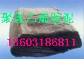 供应嵌缝沥青胶泥