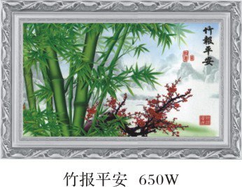 沈阳世鸿科技有限公司|专业生产电热画|电热画
