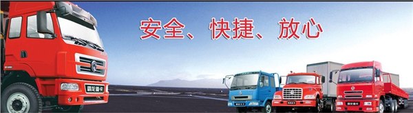 国内航空货运/国内航空物流/深圳到海口物流专线