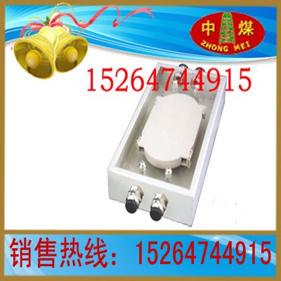 供应JHH型光缆接线盒 光纤接线盒 矿用防爆接线盒  