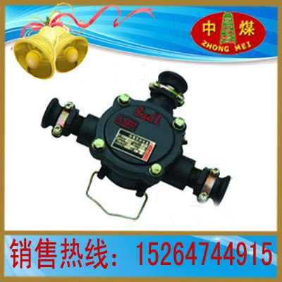 供应BHD2-40/660(380)-3T矿用隔爆型低压接线盒  