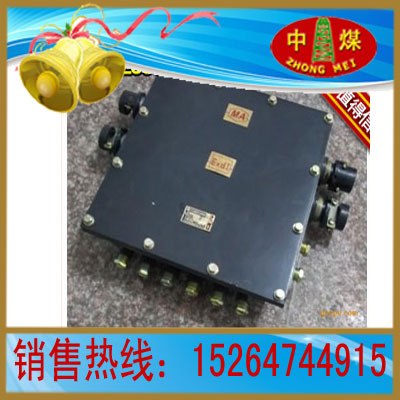 供应JHH-10，JHH-20，JHH-50矿用通讯电话分线盒，