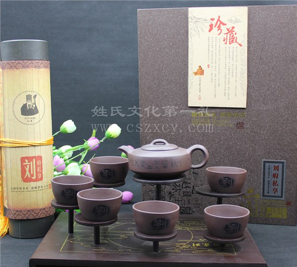 供应国饮圣茶随心壶