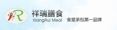 供应(东莞客户)食品卫生管理都有哪些要求?食堂承包第一品牌【祥瑞】供应