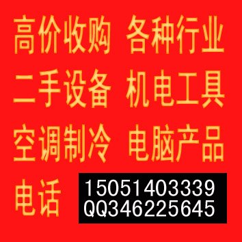无锡电子垃圾回收电脑主板显卡线路板电子料边角料收购