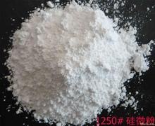 供应批发553金属硅