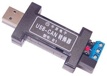 供应USB-CAN－B1转换器，透传型转换器