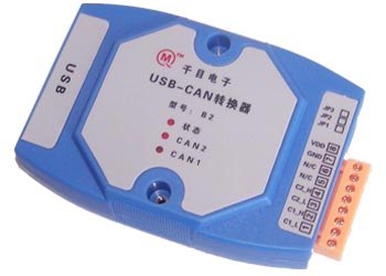 供应USB-CAN-B2转换器，带有一路USB和两路CAN接口