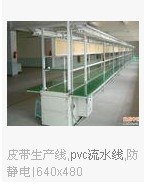 云南流水线PVC