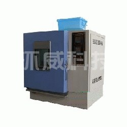 HS-100恒定湿热试验箱