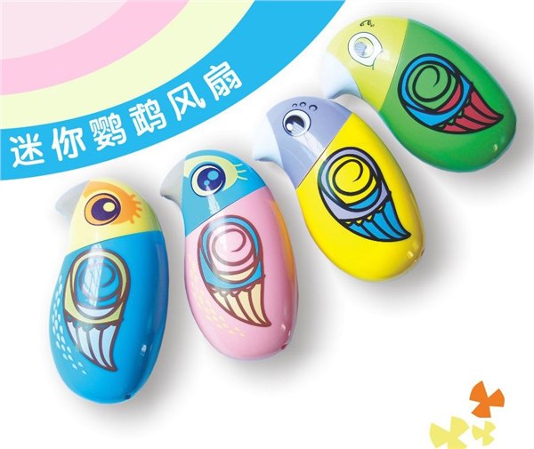 供应迷你鹦鹉风扇