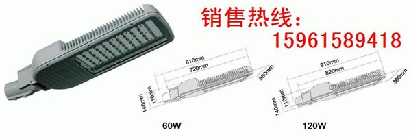 供应ZD005防水防尘防腐LED路灯NFC9124大功率LED节能灯