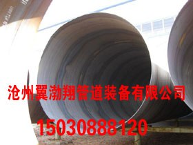 供应河北直缝焊管生产供应河北直缝焊管生产工艺