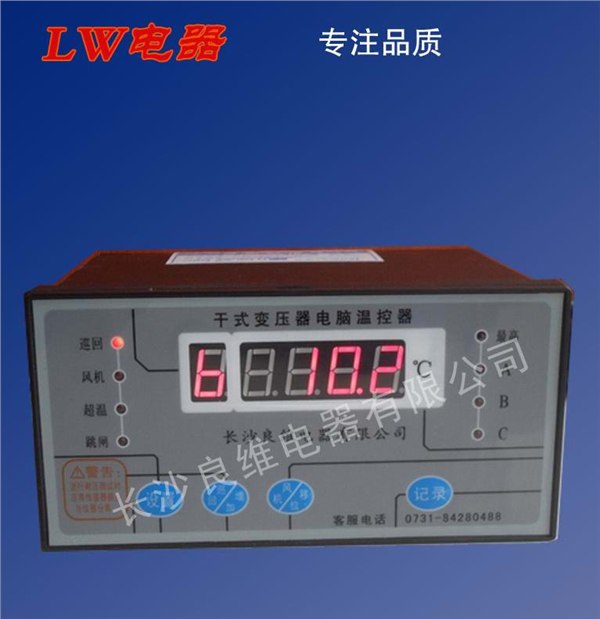 BWD3KC干式变压器温控仪