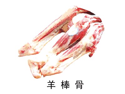 供应温州批售羊外脊，批售羊棒骨价格批发