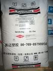 供应高压聚乙烯LDPE