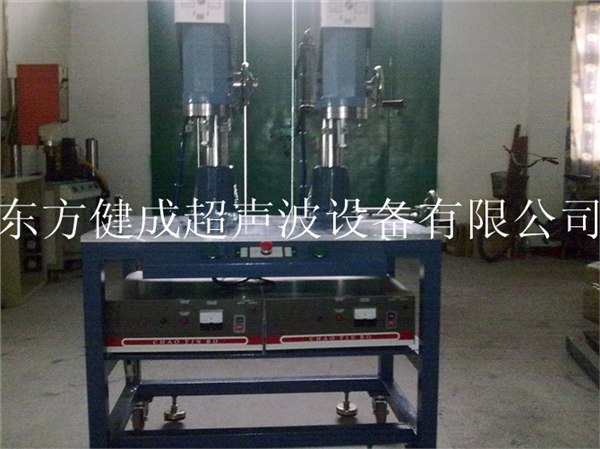 供应东莞超声波模具批发