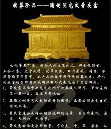 骨灰盒价格|骨灰盒生产厂家|骨灰盒厂家|西安黄土工艺品有限公司