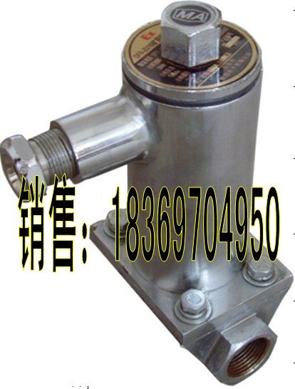 供应结实耐用DF2010型矿用防爆电磁阀