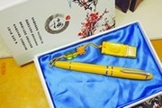 保险礼品，银行礼品，商务礼品