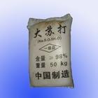 供应大苏打 厂家生产直销