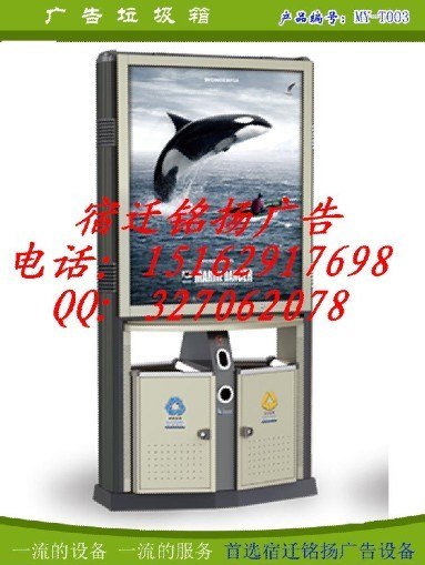 供应贵州省镇远县广告垃圾箱生产厂家