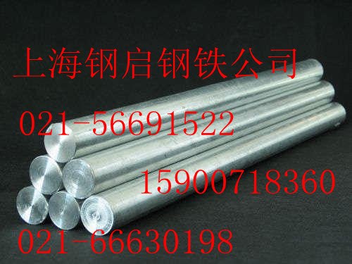 Y12易切削钢