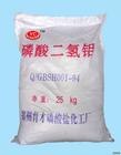 供应磷酸二氢铝 厂家生产直销