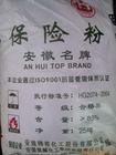 供应食用保险粉 厂家生产直销