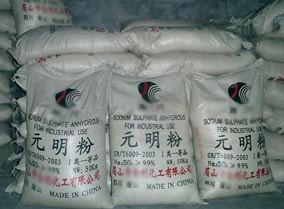 供应元明粉 厂家生产直销
