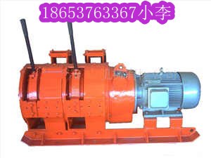 供应2JPB30耙矿绞车30KW耙矿绞车