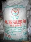供应食品级焦亚硫酸钠 厂家生产直销