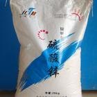 供应一水硫酸锌 厂家生产直销
