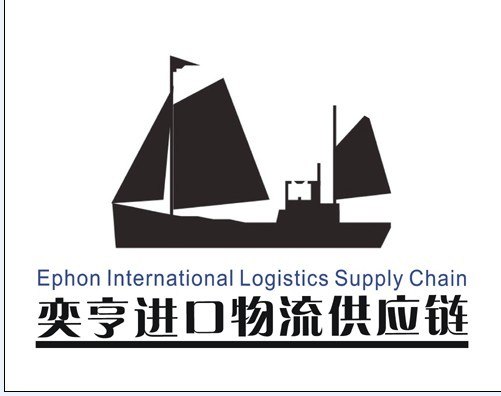 供应杭州火腿香肠进口报关时间费用流程咨询