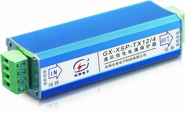 供应光束GS通讯信号防雷器