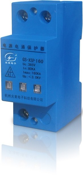 供应复合型B+C+D电源防雷器