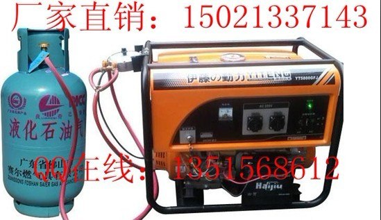 供应5KW液化气发电机组_静音汽油发电机组
