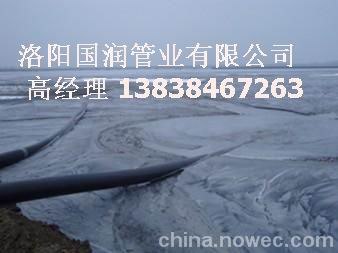 供应固体输送管道、气体输送管道、水煤浆输送管道