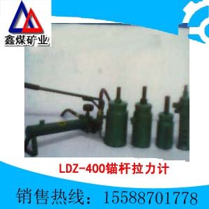 供应LDZ-400锚杆拉力计 
