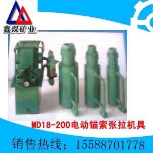 供应MD18-200/40电动锚索张拉机具 