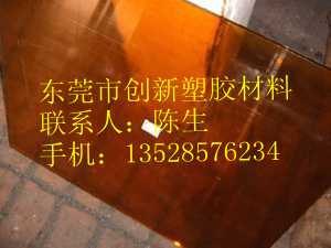 供应PES板PES板PES板