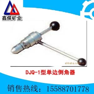 供应DJQ-Ⅰ型单边倒角器图片 