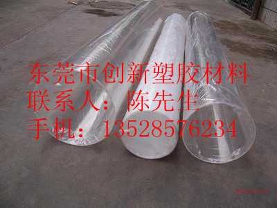 供应有机玻璃棒有机玻璃棒